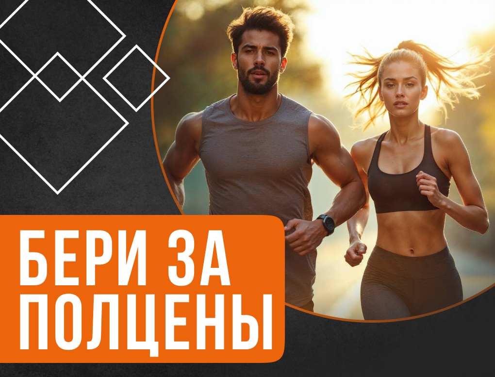 6 месяцев